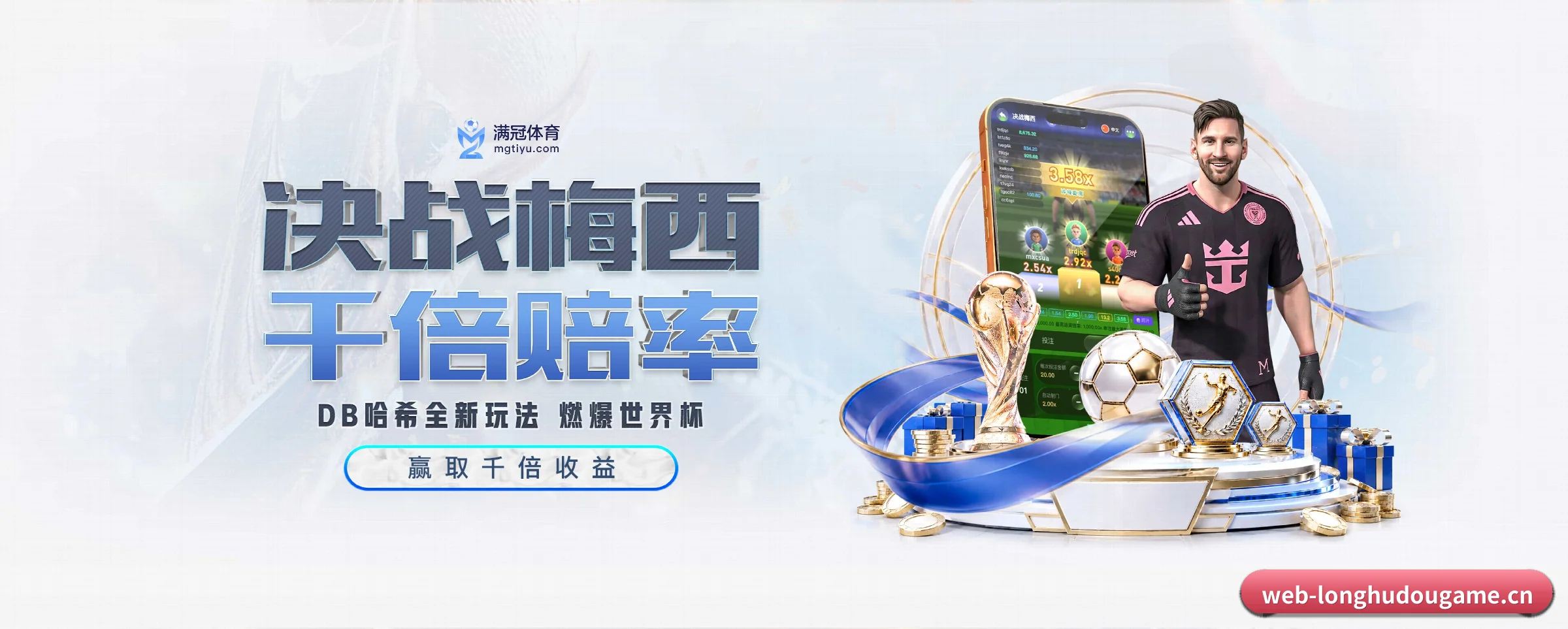 龙虎斗游戏五大核心频道,全面承载赛事直播与即时比分 - 多运动项目内容板块