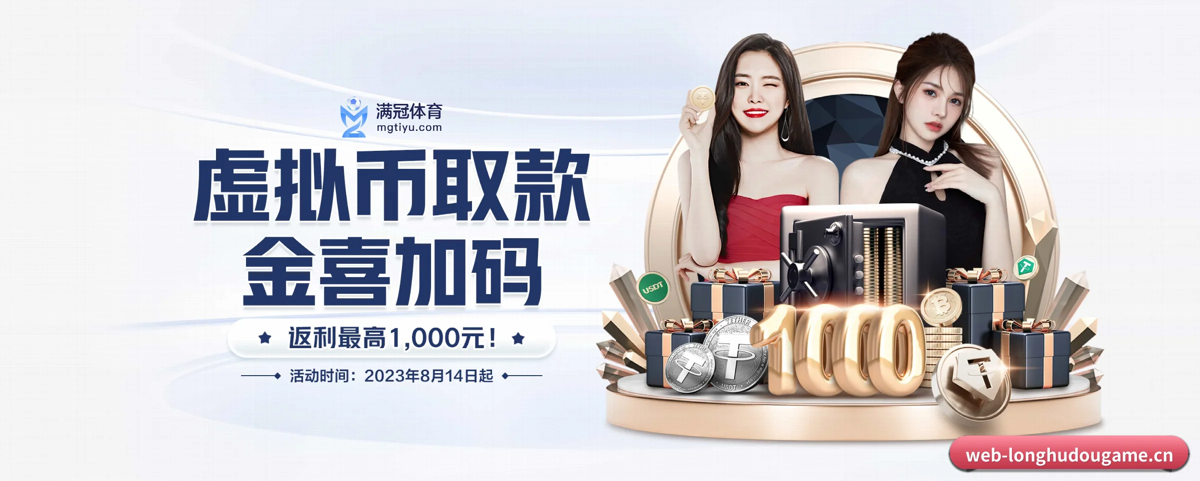 版图扩张